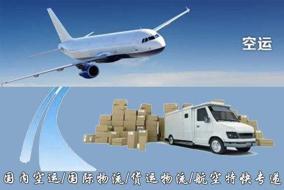 孝感设备空运